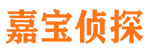 汾阳侦探公司